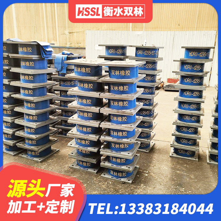 达坂城区LNR隔震支座500生产厂家 达坂城区建筑高阻尼比橡胶隔震支座生产厂家 达坂城区LNR800橡胶支座什么价格 达坂城区LRB900橡胶隔震支座厂家电话 - 第3张