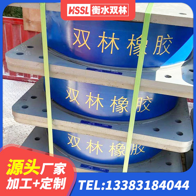 达坂城区铅芯防震支座价格表 达坂城区橡胶隔震支座产地生产厂家 达坂城区建筑抗震支座工厂源头工厂 达坂城区较高阻尼支座厂家电话 - 第6张
