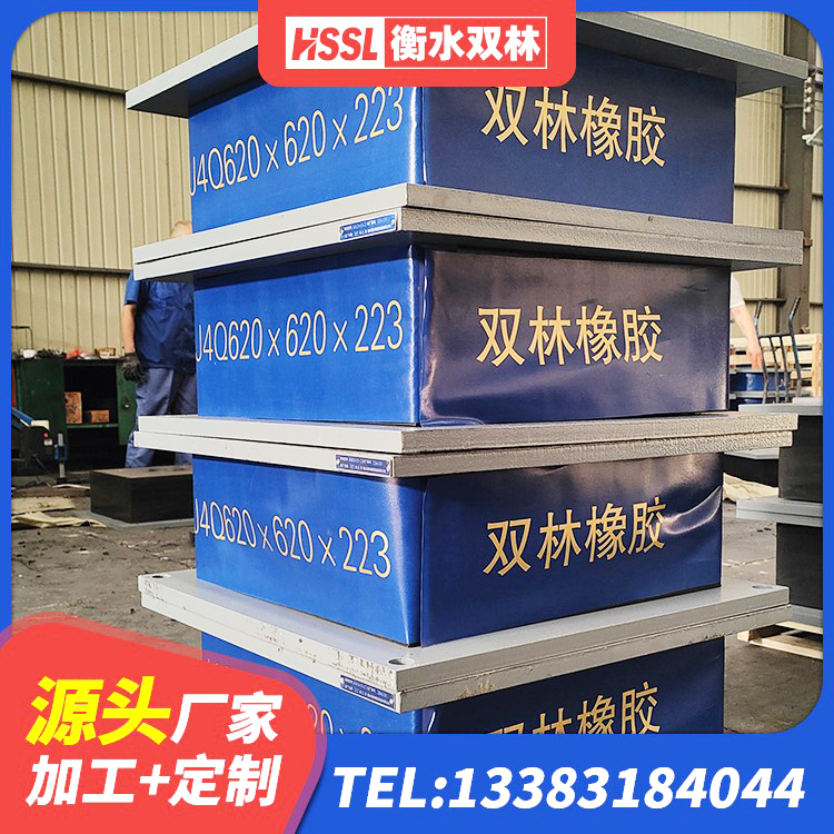 达坂城区高承载力隔震支座 达坂城区LRB800铅芯隔震支座源头工厂 达坂城区LRB隔震支座厂家 达坂城区防震支座LRB700厂家 - 第3张