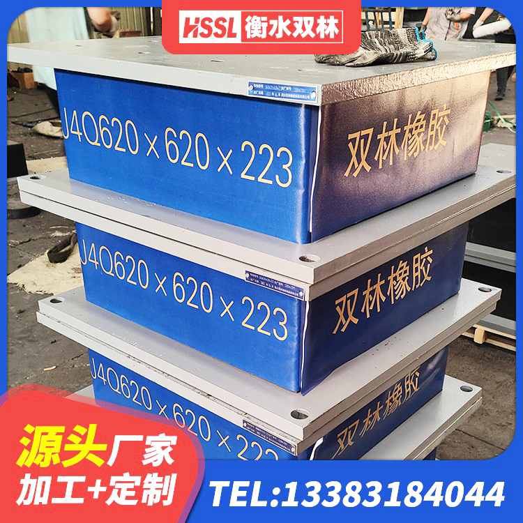 达坂城区高阻尼橡胶隔震支座HDR600 达坂城区减隔震支座生产源头工厂 达坂城区高阻尼支座HDR生产厂家 达坂城区LRB1300铅芯隔震支座多少钱 - 第3张