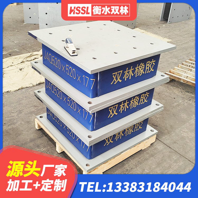 达坂城区LNR隔震支座500生产厂家 达坂城区建筑高阻尼比橡胶隔震支座生产厂家 达坂城区LNR800橡胶支座什么价格 达坂城区LRB900橡胶隔震支座厂家电话 - 第2张