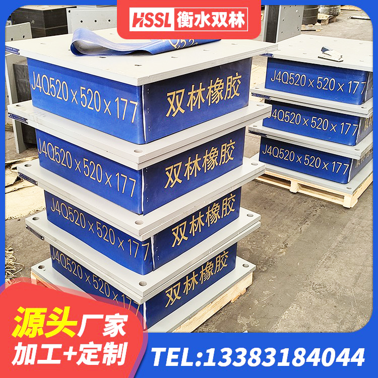 达坂城区高阻尼橡胶隔震支座HDR600 达坂城区减隔震支座生产源头工厂 达坂城区高阻尼支座HDR生产厂家 达坂城区LRB1300铅芯隔震支座多少钱 - 第2张