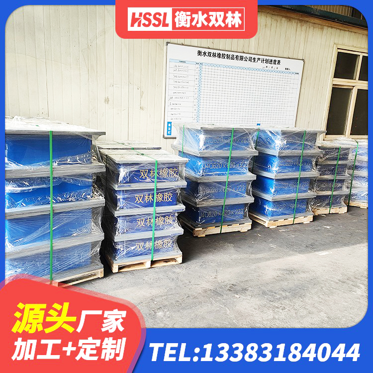 达坂城区建筑固定型抗震支座工厂 达坂城区建筑减震橡胶隔震支座厂家 达坂城区隔震支座厂商源头工厂 达坂城区LNR1500天然橡胶隔震支座厂家 - 第4张