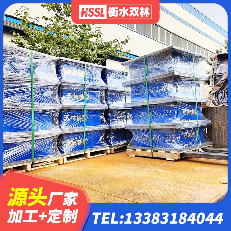 达坂城区铅芯橡胶隔震支座LRB900源头工厂 达坂城区工程中的隔震支座源头工厂 达坂城区高阻尼橡胶隔震橡胶支座 达坂城区钢结构建筑建筑隔震支座源头工厂 - 第4张
