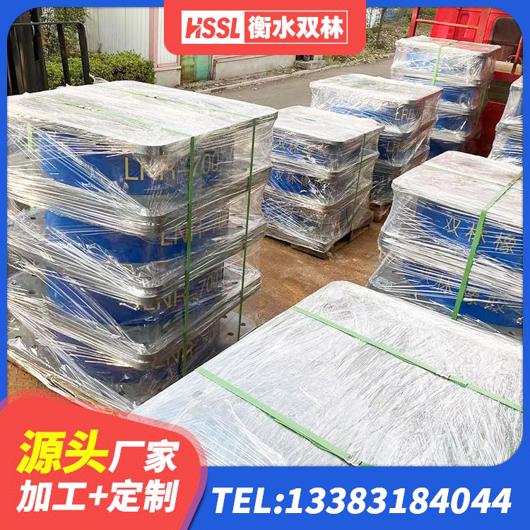 达坂城区LRB800铅芯隔震支座厂家电话 达坂城区隔震支座费用 达坂城区LRB500支座 达坂城区HDR系列高阻尼隔震支座厂家电话 - 第4张
