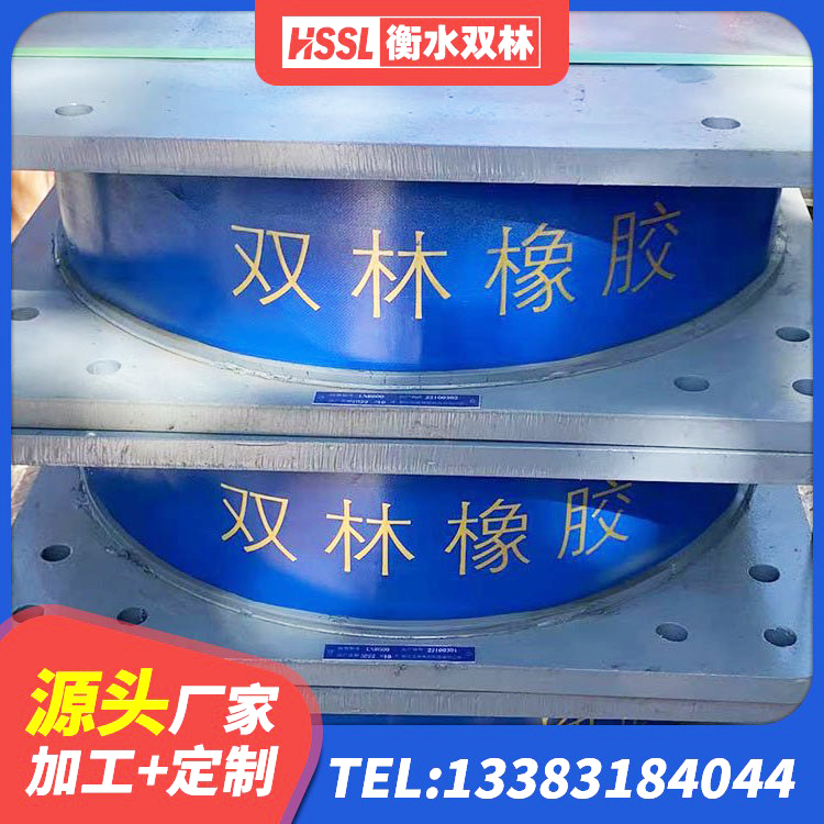 达坂城区LNR600隔震橡胶支座源头工厂 达坂城区LRB1000铅芯橡胶隔震支座什么价格 达坂城区建筑隔震支座LRB型厂家 达坂城区LRB隔震支座400(II型)源头工厂 - 第3张