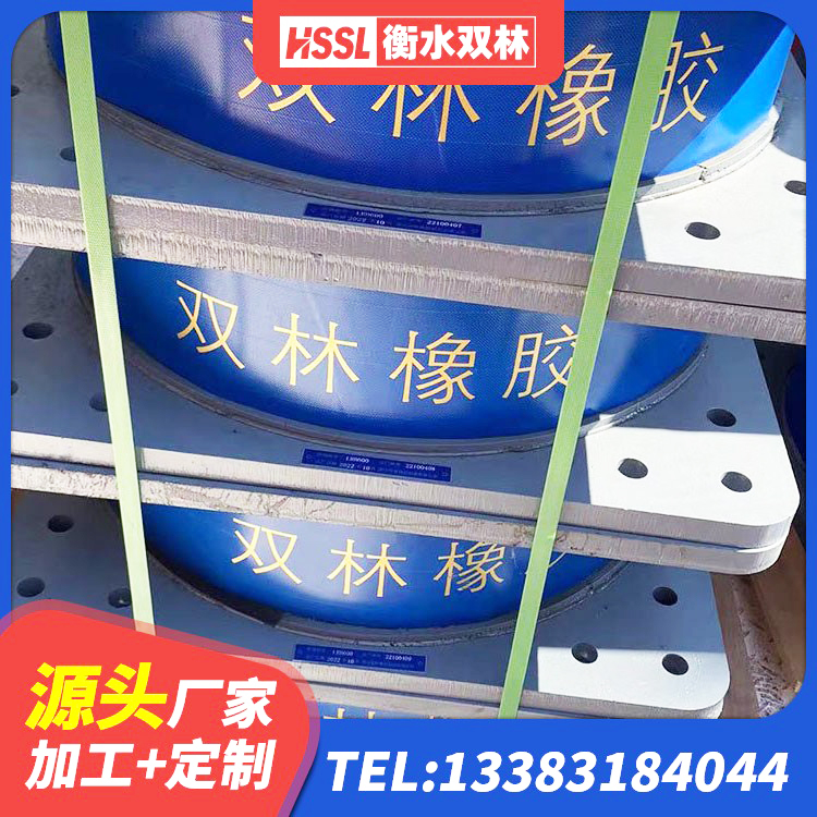 达坂城区LNR隔震支座多少钱 达坂城区LRB1400隔震支座厂家电话 达坂城区抗震支座厂商生产厂家 达坂城区LNR900支座生产厂家 - 第2张