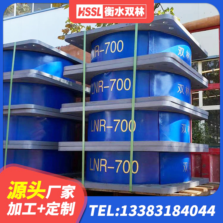达坂城区建筑隔震支座LNR 达坂城区抗震减振支座生产厂家 达坂城区LRB600铅芯橡胶隔震支座厂家 达坂城区HDR800高阻尼隔震支座 - 第5张