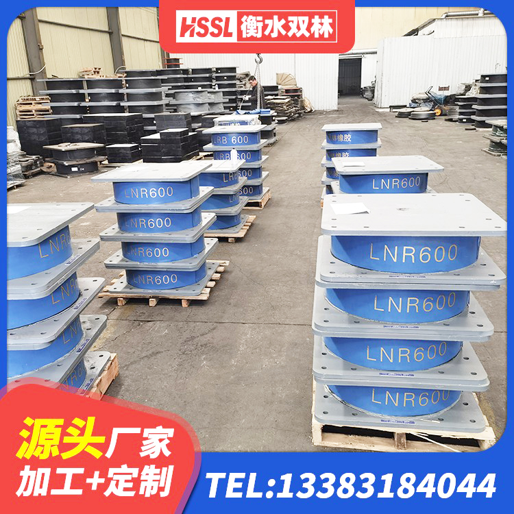 达坂城区固定型抗震支座厂家 达坂城区LRB隔震支座报价 达坂城区建筑隔震支座多少钱 达坂城区减震隔震支座工厂生产厂家 - 第1张