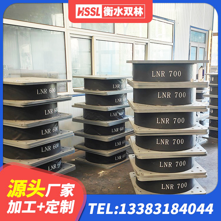 达坂城区LRB600铅芯橡胶隔震支座生产厂家 达坂城区LRB400成品铅芯橡胶隔震支座厂家 达坂城区HDR1500高阻尼橡胶隔震支座多少钱 达坂城区建筑铅芯隔震支座LRB1100-220 - 第8张