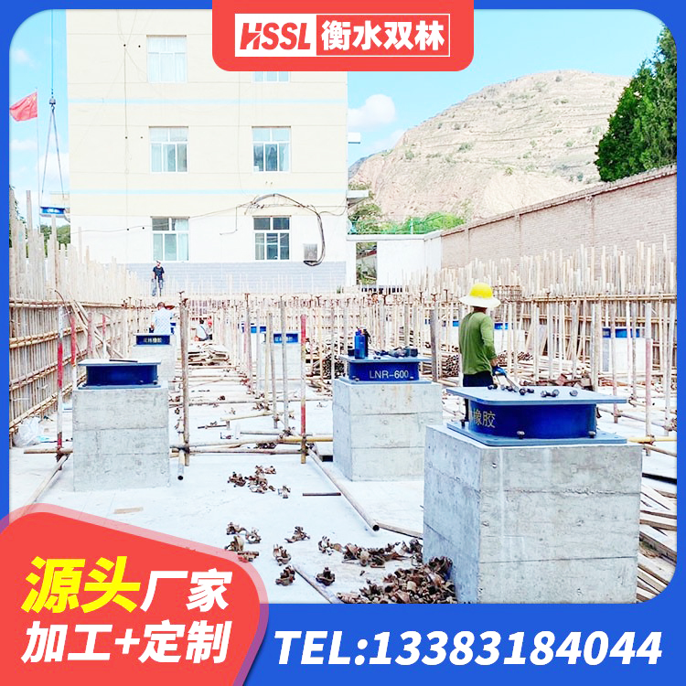 达坂城区LNR700支座多少钱 达坂城区建筑民用减震支座生产厂家 达坂城区铅芯叠层隔震支座厂家电话 达坂城区隔震层支座生产厂家 - 第5张
