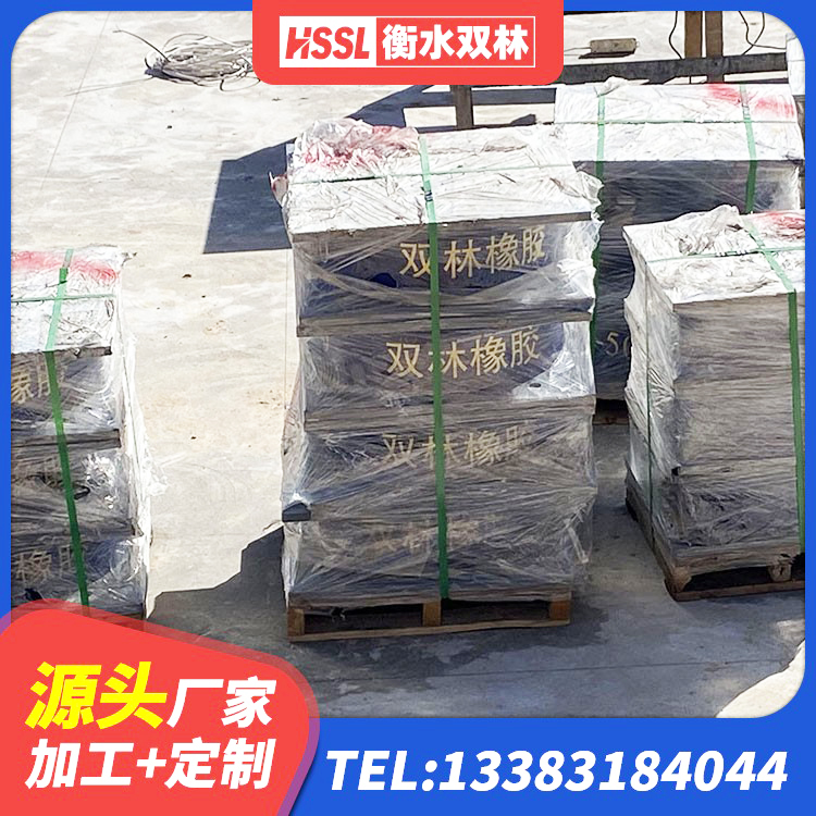 达坂城区建筑固定型抗震支座工厂 达坂城区建筑减震橡胶隔震支座厂家 达坂城区隔震支座厂商源头工厂 达坂城区LNR1500天然橡胶隔震支座厂家 - 第1张