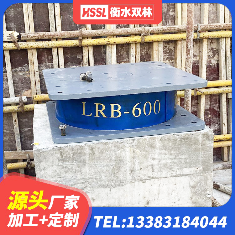 达坂城区LNR隔震支座多少钱 达坂城区LRB1400隔震支座厂家电话 达坂城区抗震支座厂商生产厂家 达坂城区LNR900支座生产厂家 - 第4张