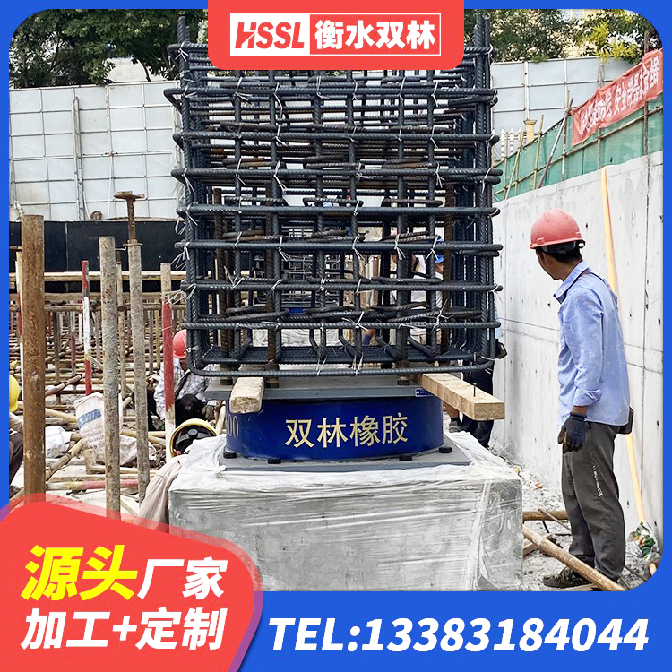 达坂城区LNR900天然隔震支座源头工厂 达坂城区LNR橡胶隔震支座800(II型)源头工厂 达坂城区LNR隔震支座D420厂家 达坂城区LRB橡胶隔震支座400 - 第7张