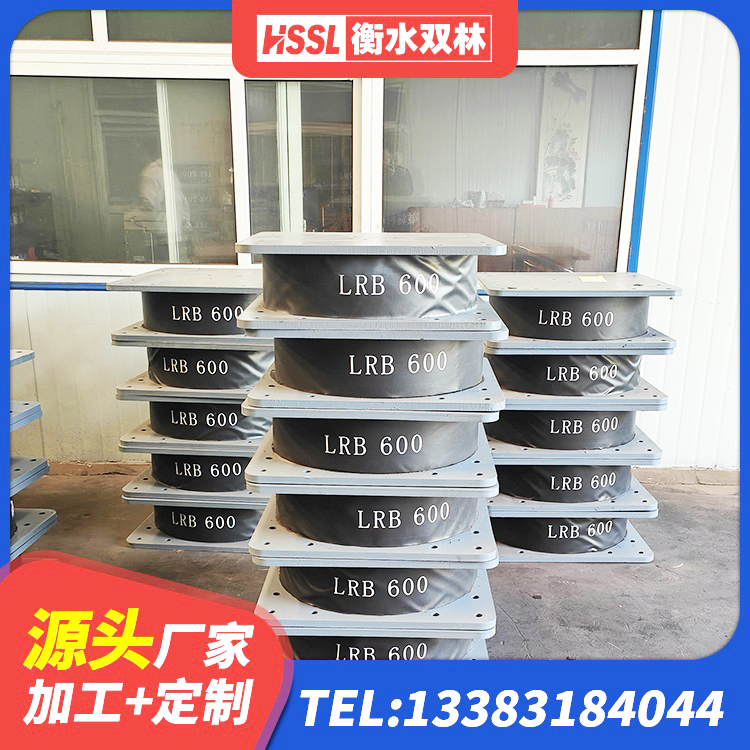 达坂城区LNR隔震支座500生产厂家 达坂城区建筑高阻尼比橡胶隔震支座生产厂家 达坂城区LNR800橡胶支座什么价格 达坂城区LRB900橡胶隔震支座厂家电话 - 第1张