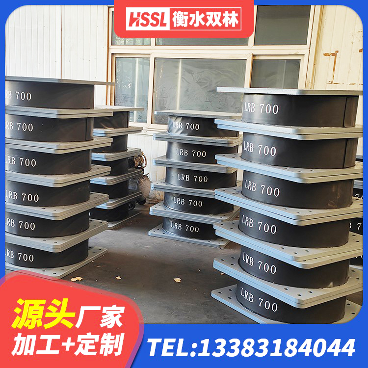 达坂城区LRB800铅芯隔震支座厂家电话 达坂城区隔震支座费用 达坂城区LRB500支座 达坂城区HDR系列高阻尼隔震支座厂家电话 - 第7张