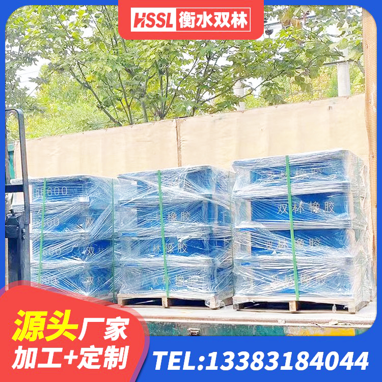 达坂城区较高阻尼比隔震橡胶支座 达坂城区LNB橡胶隔震支座源头工厂 达坂城区建筑水平力分散隔震支座源头工厂 达坂城区房屋建筑隔震支座源头工厂 - 第4张
