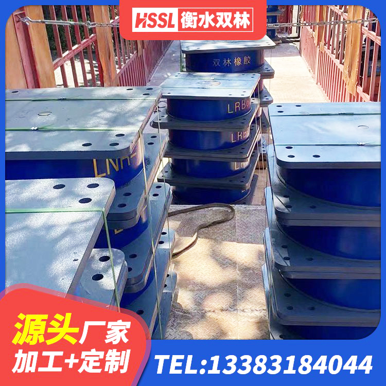 达坂城区较高阻尼比隔震橡胶支座 达坂城区LNB橡胶隔震支座源头工厂 达坂城区建筑水平力分散隔震支座源头工厂 达坂城区房屋建筑隔震支座源头工厂 - 第1张