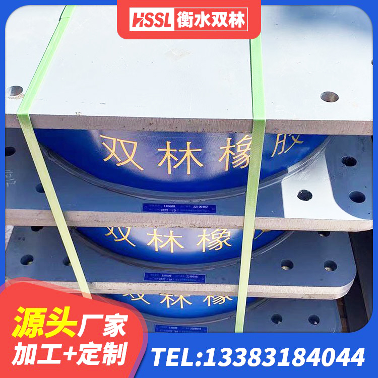 达坂城区LRB800铅芯隔震支座厂家 达坂城区隔震支座LNR400生产厂家 达坂城区抗震支座定制 达坂城区建筑铅芯减震支座生产厂家 - 第5张