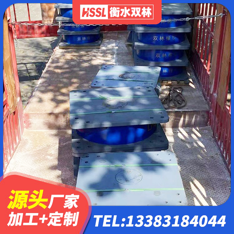 达坂城区LNR隔震支座500生产厂家 达坂城区建筑高阻尼比橡胶隔震支座生产厂家 达坂城区LNR800橡胶支座什么价格 达坂城区LRB900橡胶隔震支座厂家电话 - 第6张