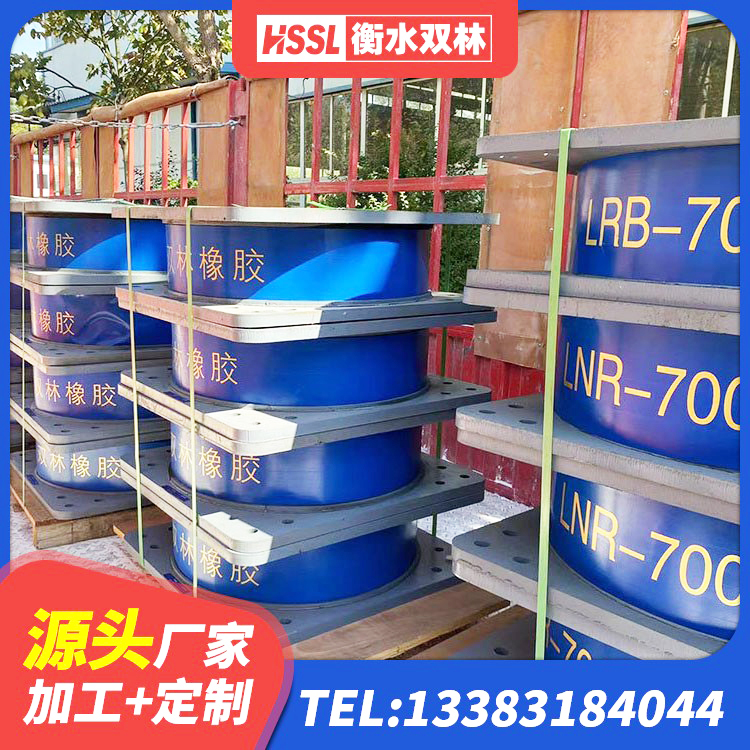 达坂城区LNR隔震支座多少钱 达坂城区LRB1400隔震支座厂家电话 达坂城区抗震支座厂商生产厂家 达坂城区LNR900支座生产厂家 - 第1张