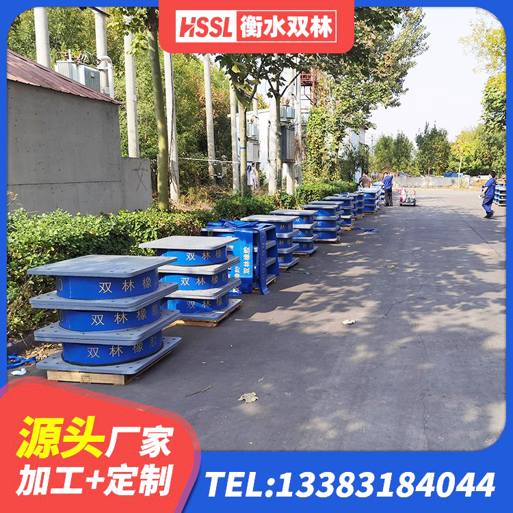 达坂城区建筑固定型抗震支座工厂 达坂城区建筑减震橡胶隔震支座厂家 达坂城区隔震支座厂商源头工厂 达坂城区LNR1500天然橡胶隔震支座厂家 - 第7张