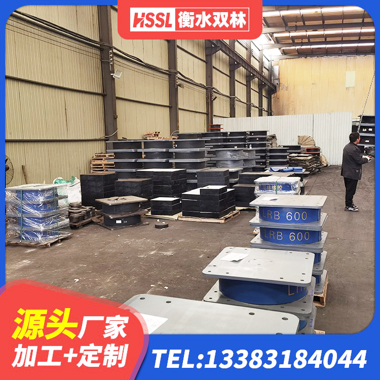 达坂城区建筑隔震支座LNR 达坂城区抗震减振支座生产厂家 达坂城区LRB600铅芯橡胶隔震支座厂家 达坂城区HDR800高阻尼隔震支座 - 第6张