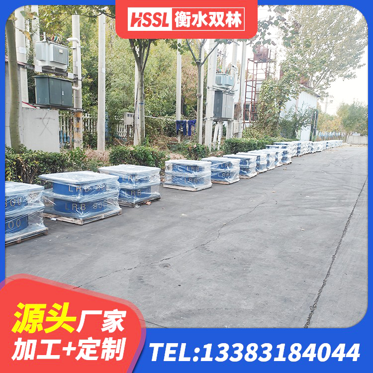 达坂城区建筑隔震支座LNR 达坂城区抗震减振支座生产厂家 达坂城区LRB600铅芯橡胶隔震支座厂家 达坂城区HDR800高阻尼隔震支座 - 第1张