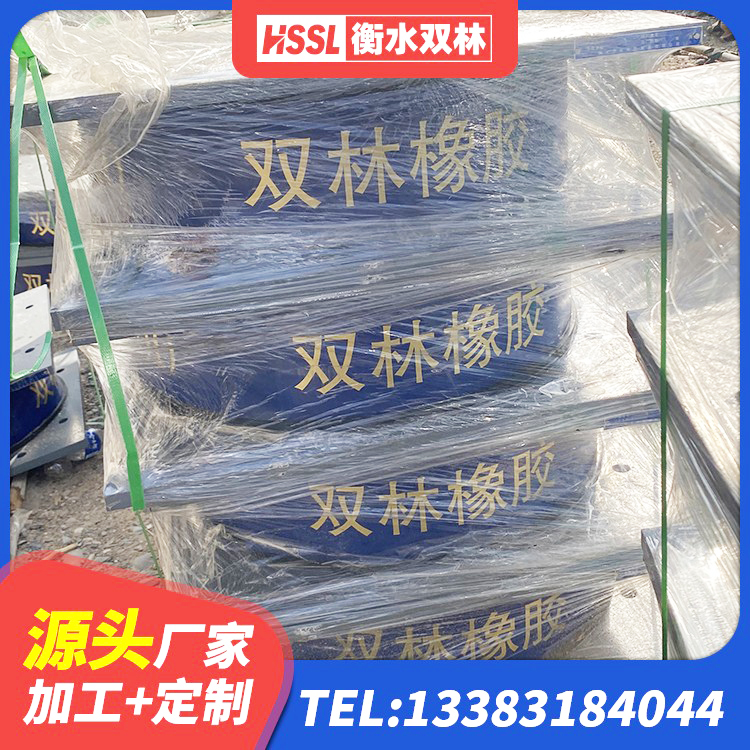 达坂城区高承载力隔震支座 达坂城区LRB800铅芯隔震支座源头工厂 达坂城区LRB隔震支座厂家 达坂城区防震支座LRB700厂家 - 第5张