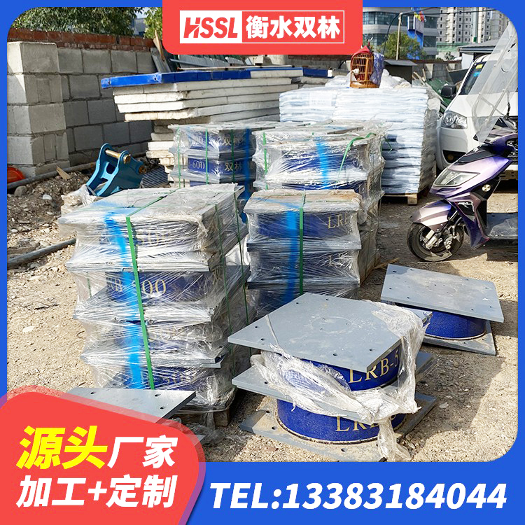 达坂城区LRB600铅芯橡胶隔震支座生产厂家 达坂城区LRB400成品铅芯橡胶隔震支座厂家 达坂城区HDR1500高阻尼橡胶隔震支座多少钱 达坂城区建筑铅芯隔震支座LRB1100-220 - 第4张